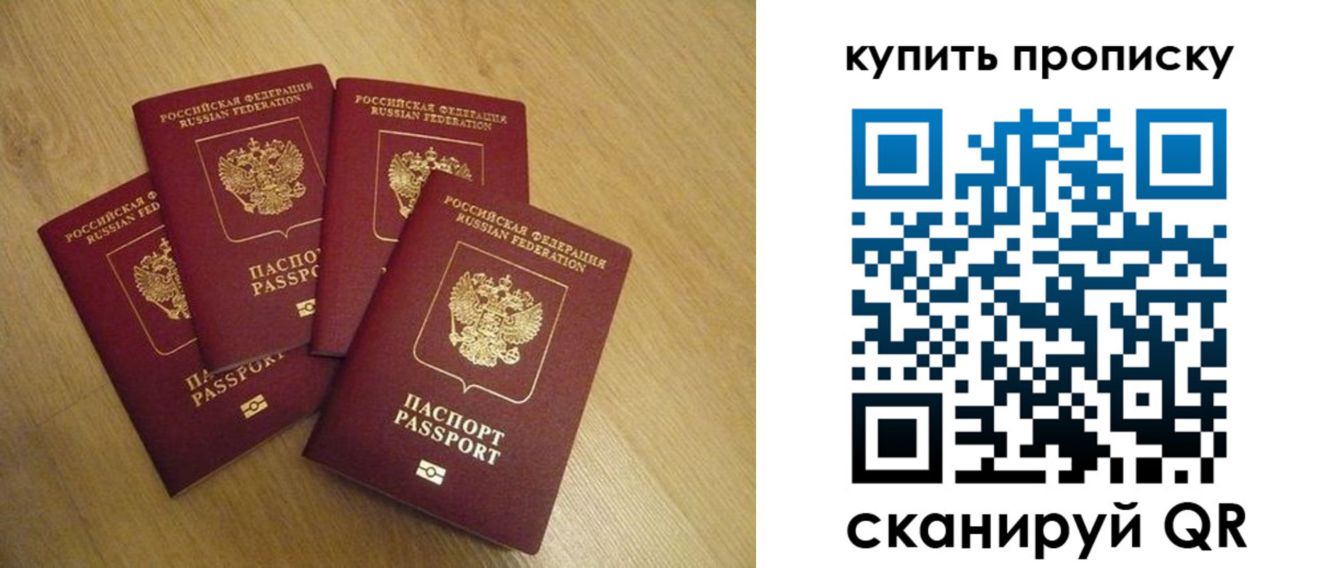 временная регистрация собственник в Кувшиново