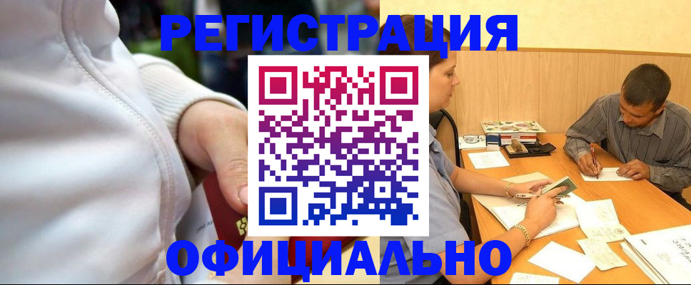 форма 3 в Кувшиново